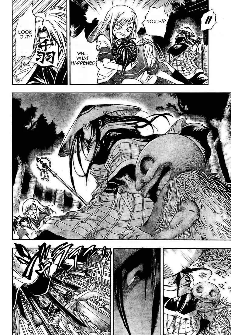 Nurarihyon No Mago Chapter 27 8